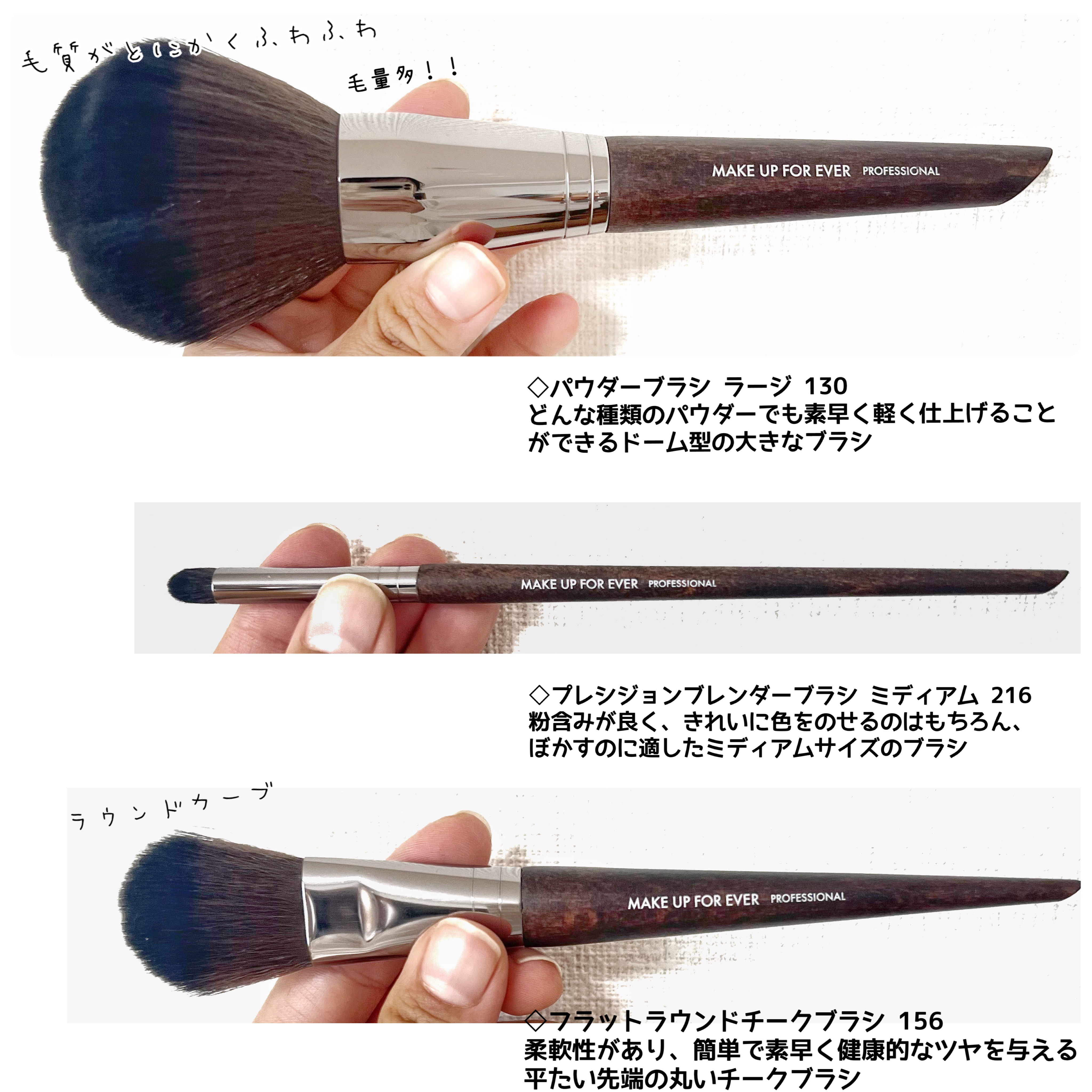 タイムレスツールセット ホリデー2023/MAKE UP FOR EVER/その他キットセットを使ったクチコミ（2枚目）