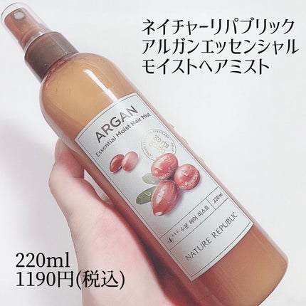 アルガンエッセンシャル ヘアミスト/ネイチャーリパブリック/ヘアミストを使ったクチコミ(3枚目)