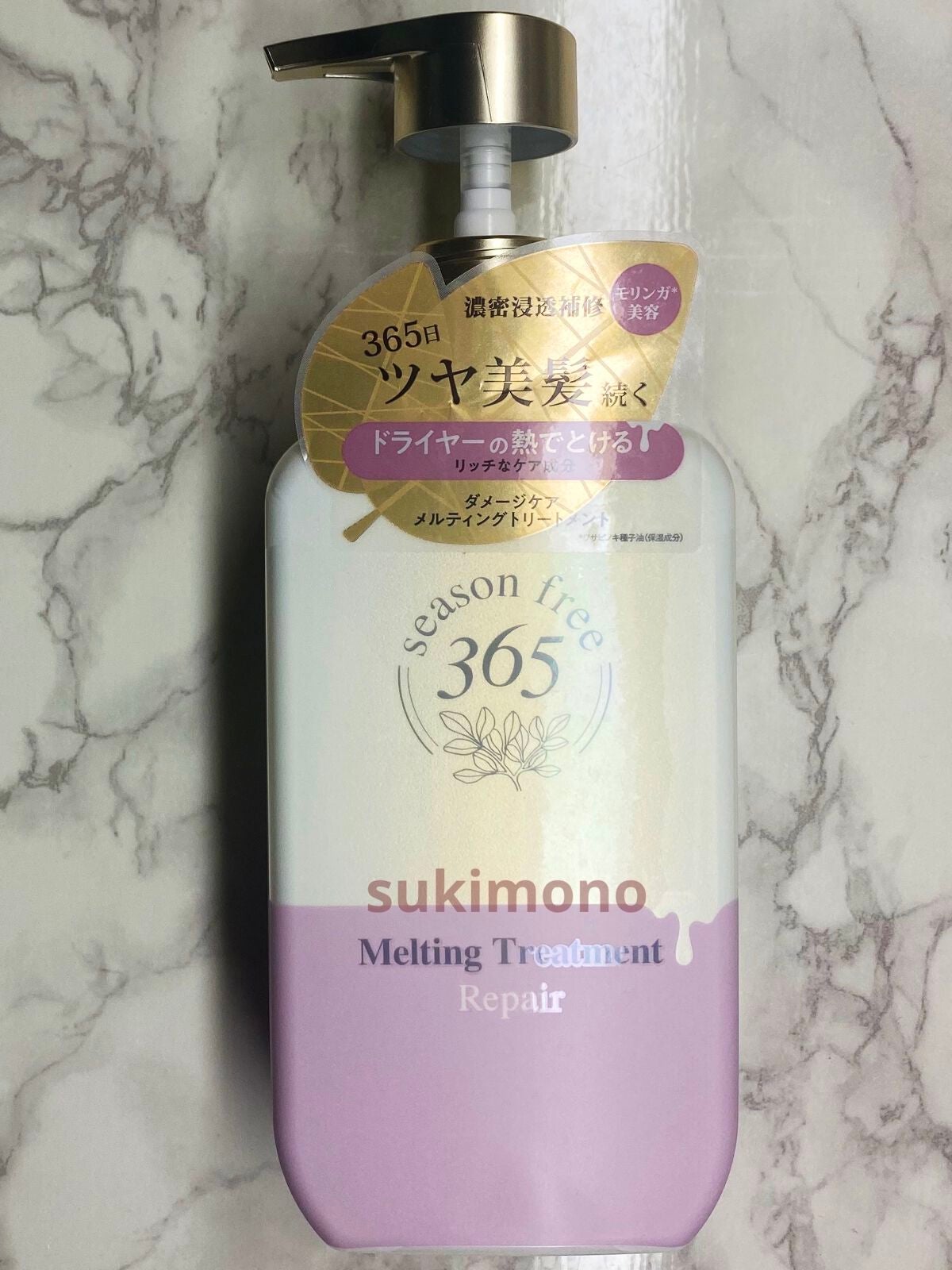 リペア シャンプー/メルティングトリートメント/season free 365/市販シャンプーを使ったクチコミ(2枚目)