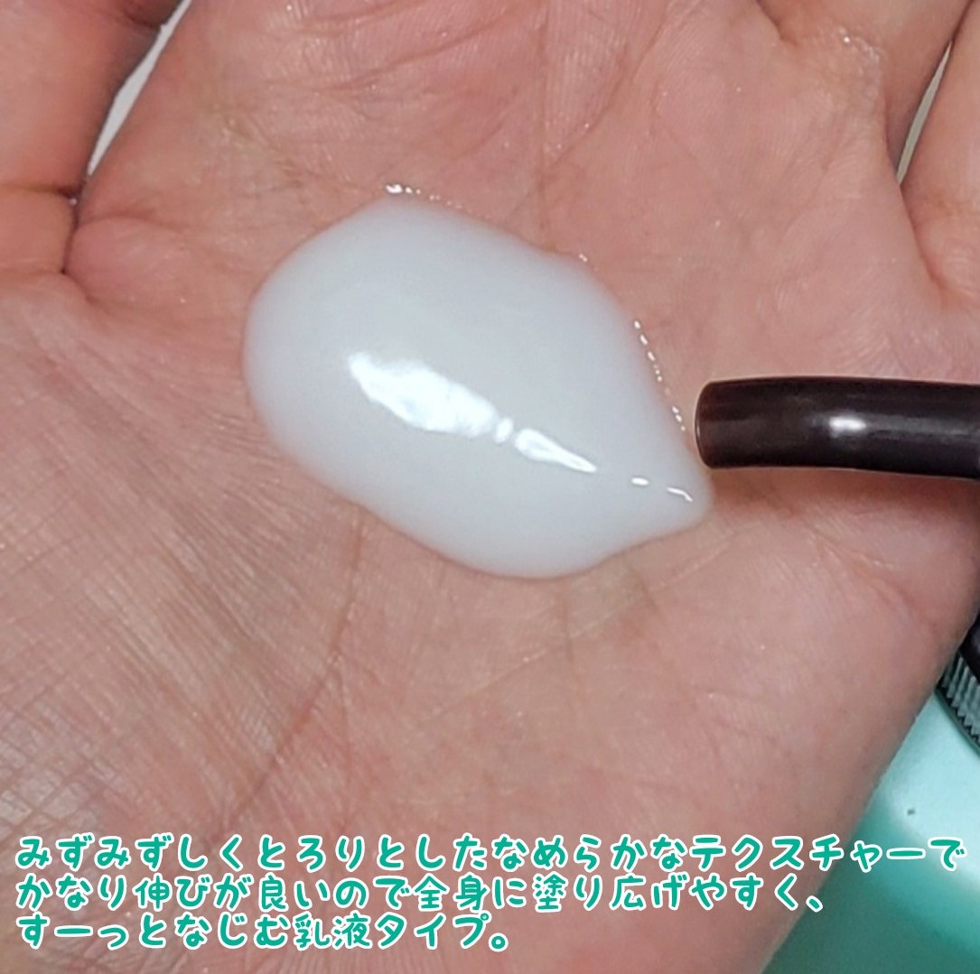 ケアセラ APフェイス＆ボディ乳液/ケアセラ/ボディミルクを使ったクチコミ（3枚目）