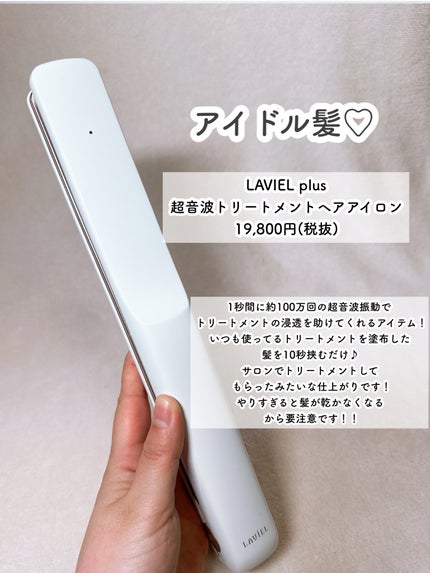 エッセンスインヘアミルク/オルビス/ヘアミルクを使ったクチコミ(9枚目)