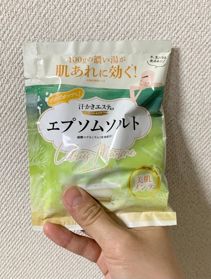 汗かきエステ気分 スペシャリテ エプソムソルト シトラスマリンの香り/マックス/無機塩系入浴剤を使ったクチコミ(1枚目)