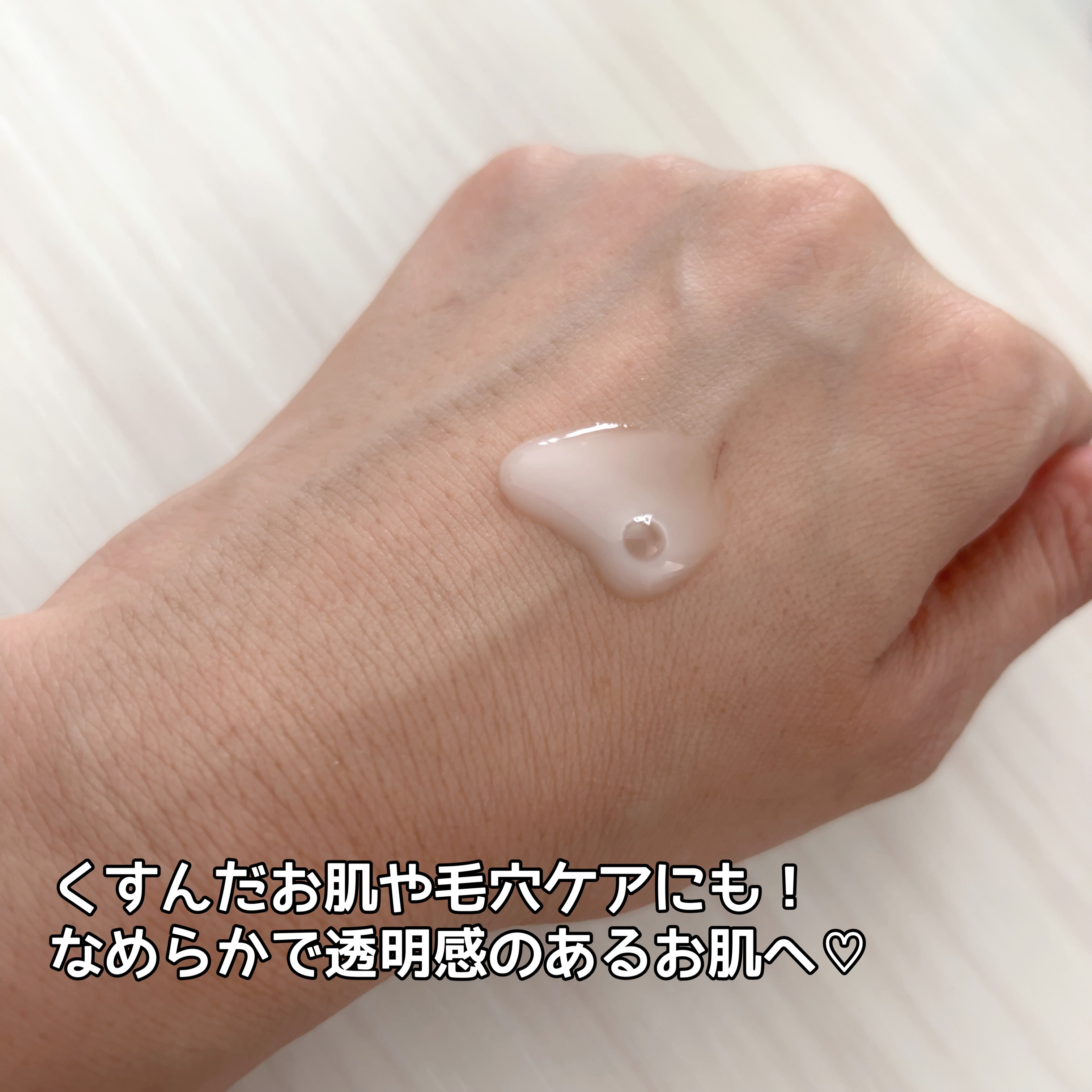 エクストラ スリム メタル マキシカラ/NEOGEN/マスカラを使ったクチコミ（2枚目）