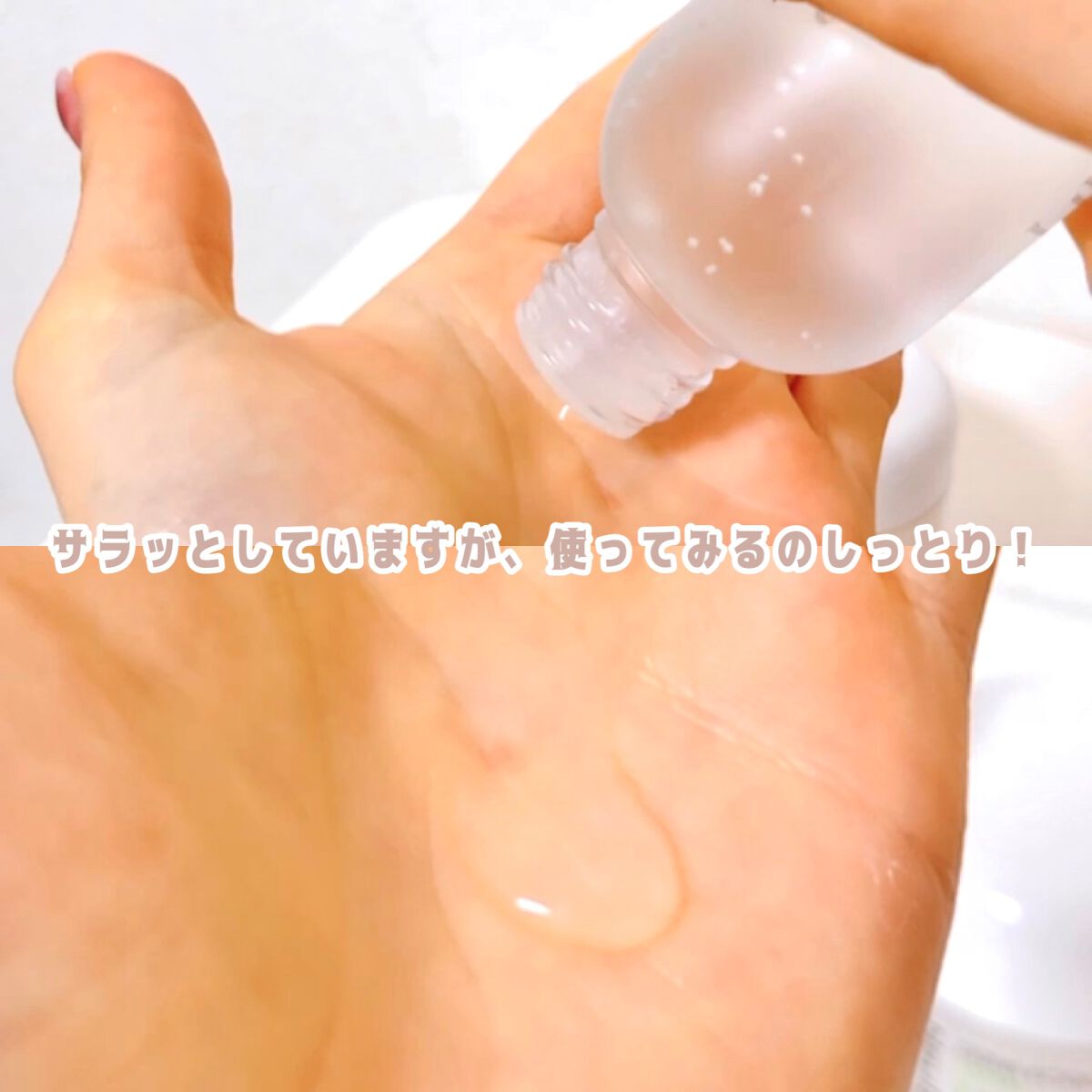 ダーマエクトシカ11トナー/Neulii/化粧水を使ったクチコミ(2枚目)