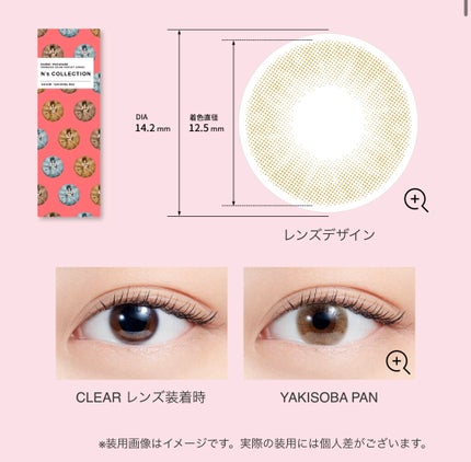 N’s COLLECTION 1day/N’s COLLECTION/ワンデー(1DAY)カラコンを使ったクチコミ(5枚目)