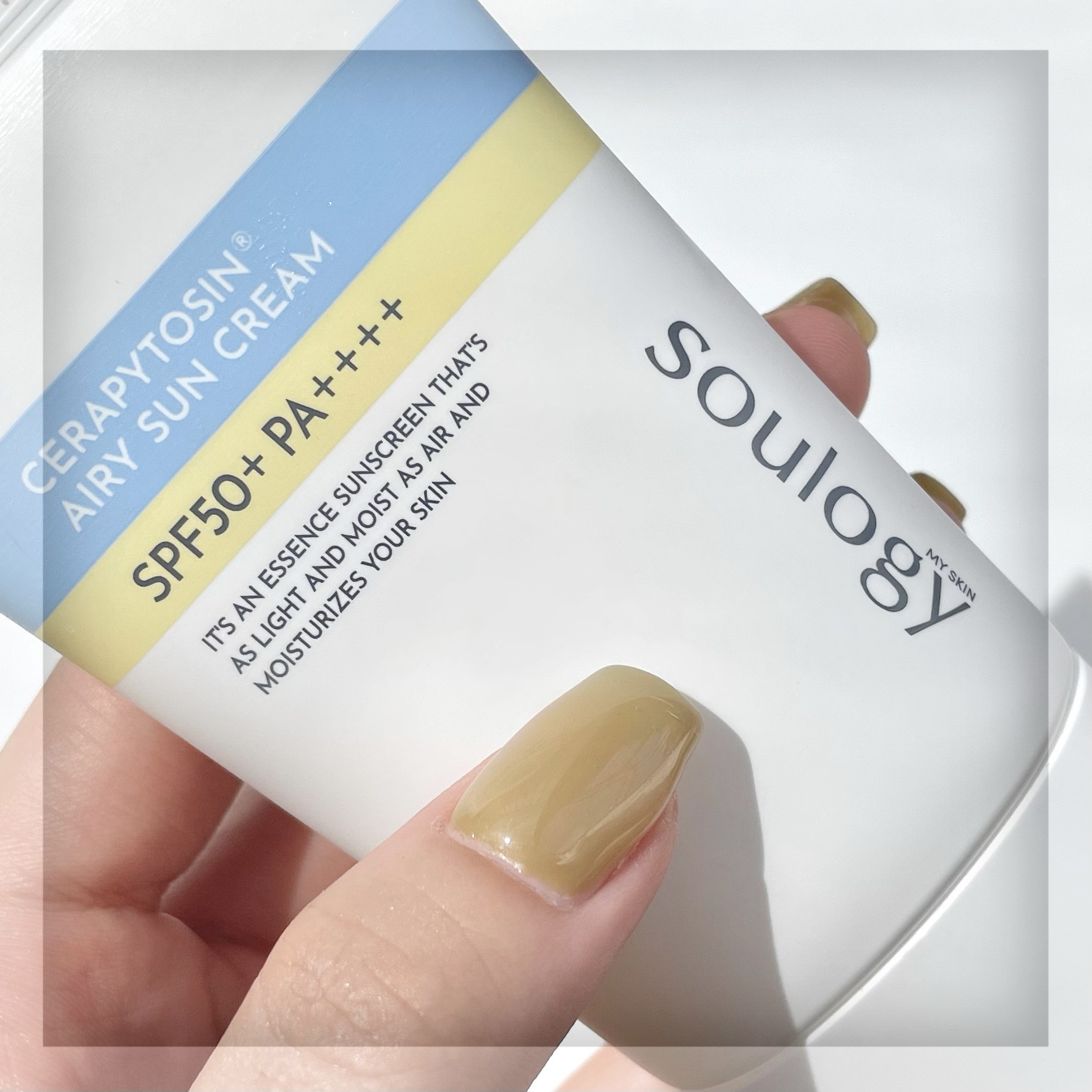 セラフィトシンエアリー日焼け止め/MY SKIN SOULOGY/日焼け止めクリームを使ったクチコミ（3枚目）