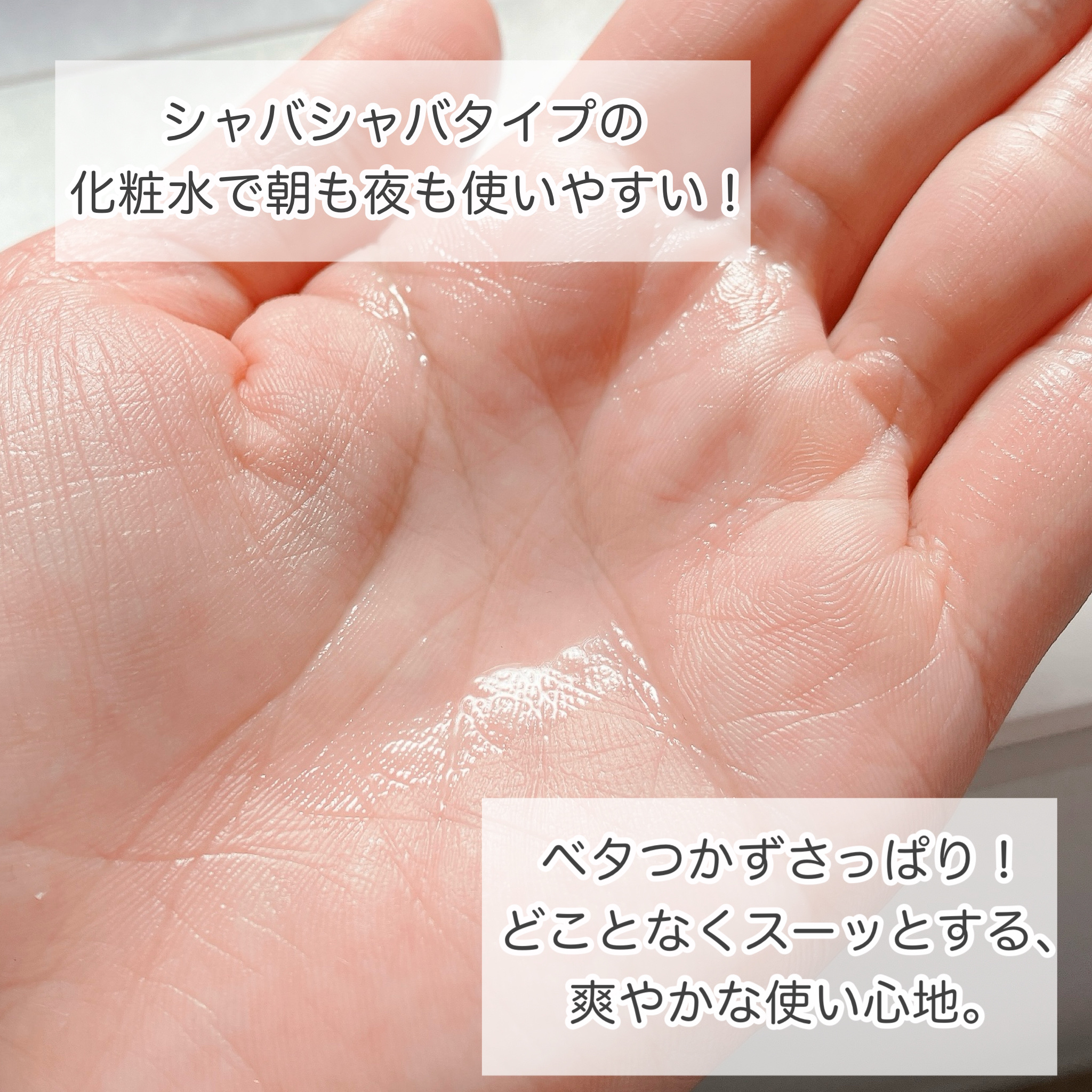 ナイントナー/Dr.Twenty Project/化粧水を使ったクチコミ（3枚目）