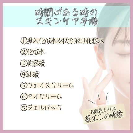 なめらか本舗 マイクロミスト化粧水 NC/なめらか本舗/ミスト状化粧水を使ったクチコミ(2枚目)