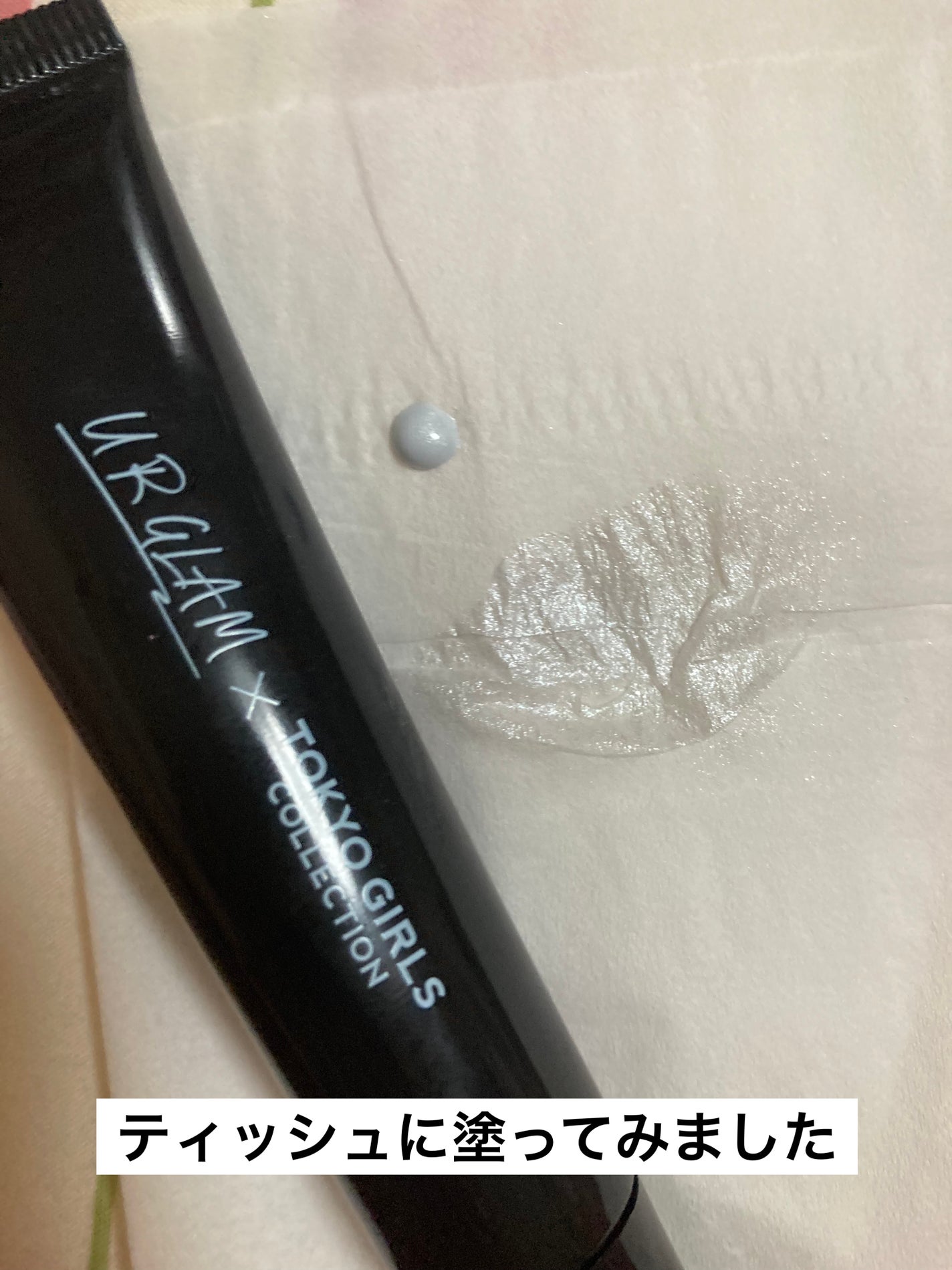 なお☆ on LIPS 「・18カラーアイパレット01cマットは薄づき指でやるとほぼつか..」(3枚目)