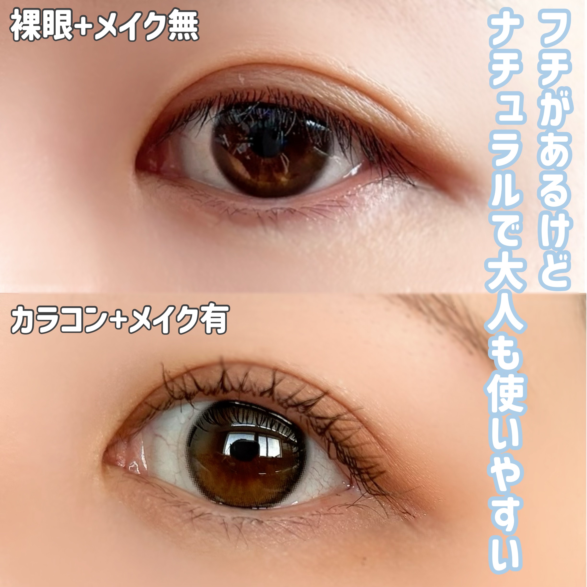 Glowy 1day/OLENS/ワンデー（１DAY）カラコンを使ったクチコミ（3枚目）