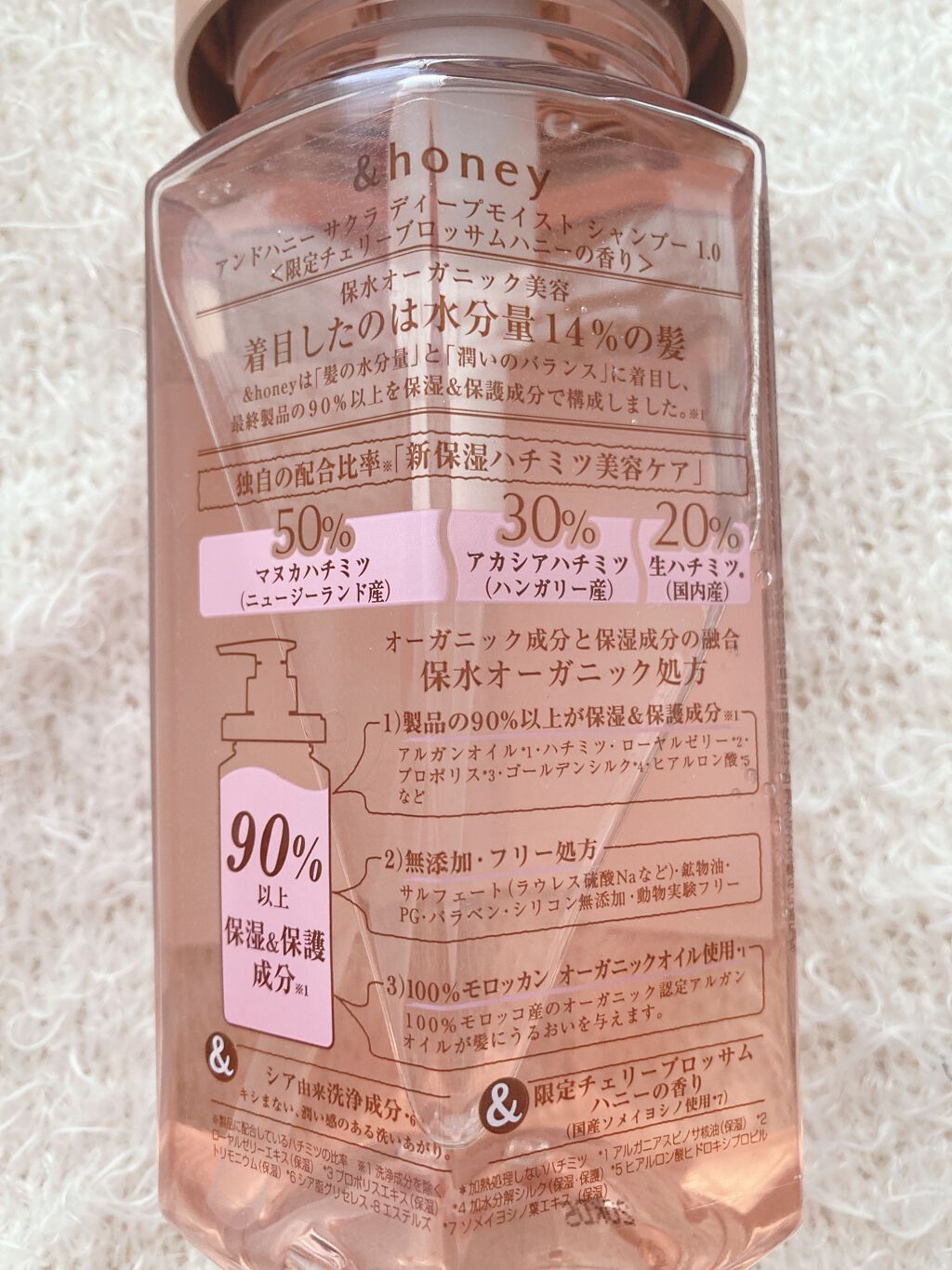 サクラ ディープモイスト シャンプー1.0/ヘアトリートメント2.0/&honey/シャンプー・コンディショナーを使ったクチコミ(2枚目)