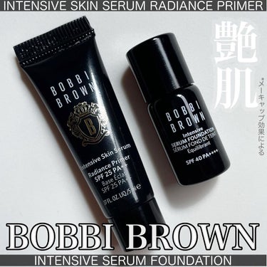 インテンシブ スキン セラム ラディアンス プライマー/BOBBI BROWN/化粧下地を使ったクチコミ（1枚目）