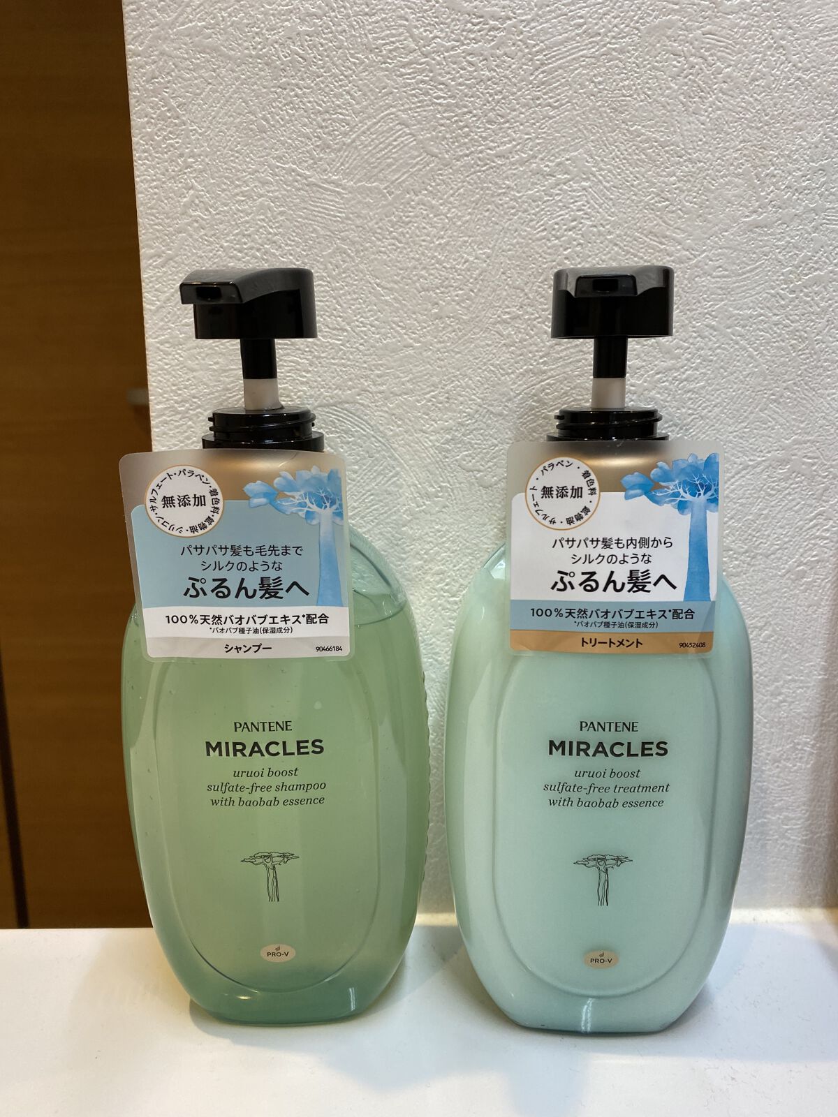 ミラクルズ うるおいブースト シャンプー/トリートメント/パンテーン/市販シャンプーを使ったクチコミ（1枚目）