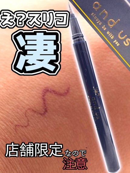 and us AUSジュエルアイライナーのクチコミ「3COINSに神コスメ✨あるの知ってた?
コレは買い バズっていいと思う。
2枚目に目尻に.....」(1枚目)