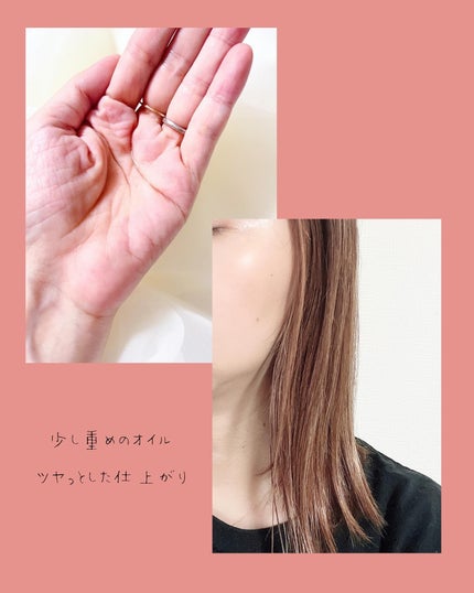 メルティークリペア シャンプー/ヘアトリートメント/THE TWO/市販シャンプーを使ったクチコミ(10枚目)