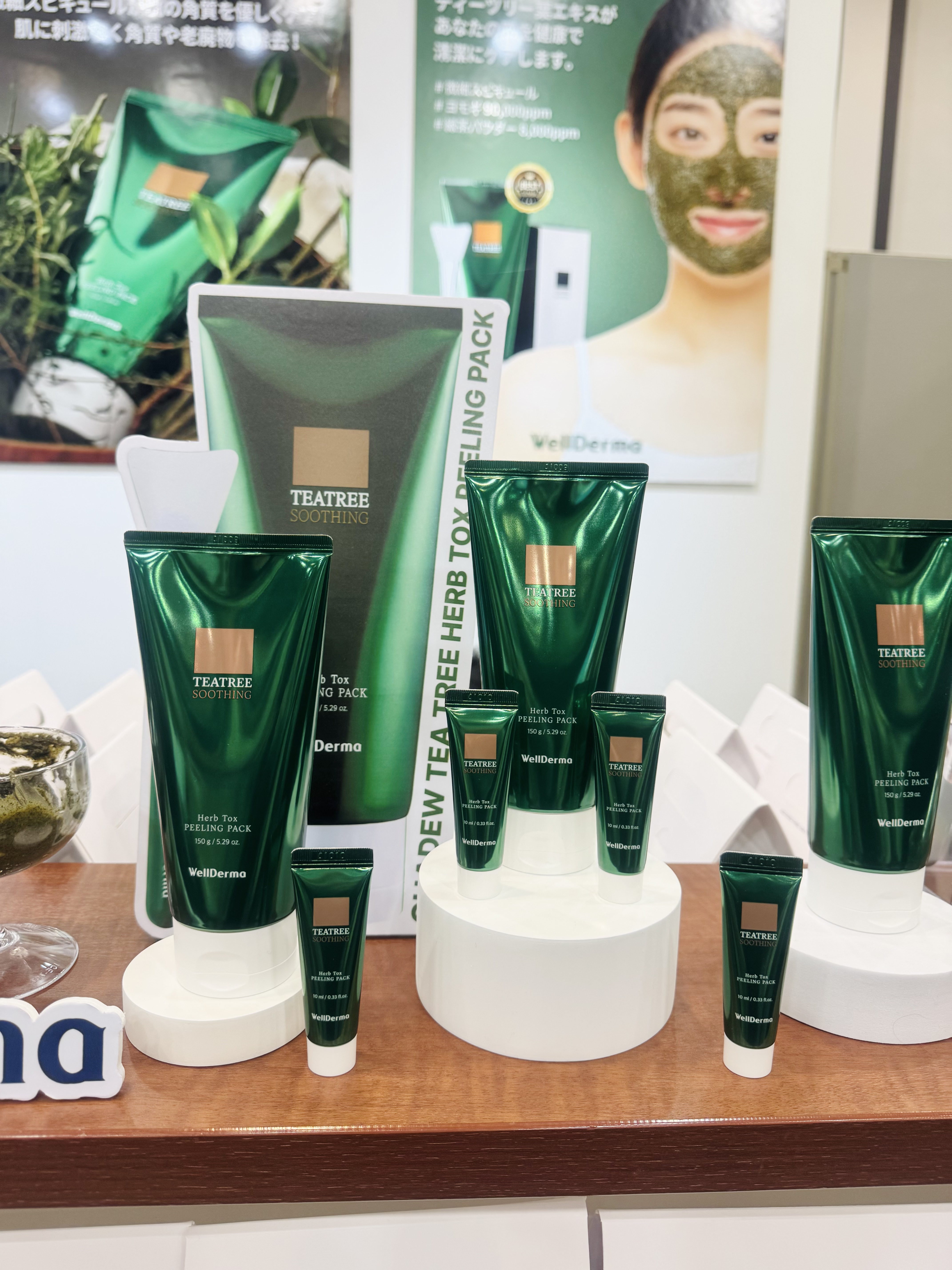 ティーツリーハーブピーリングパック/WellDerma/洗い流すパック・マスクを使ったクチコミ（2枚目）