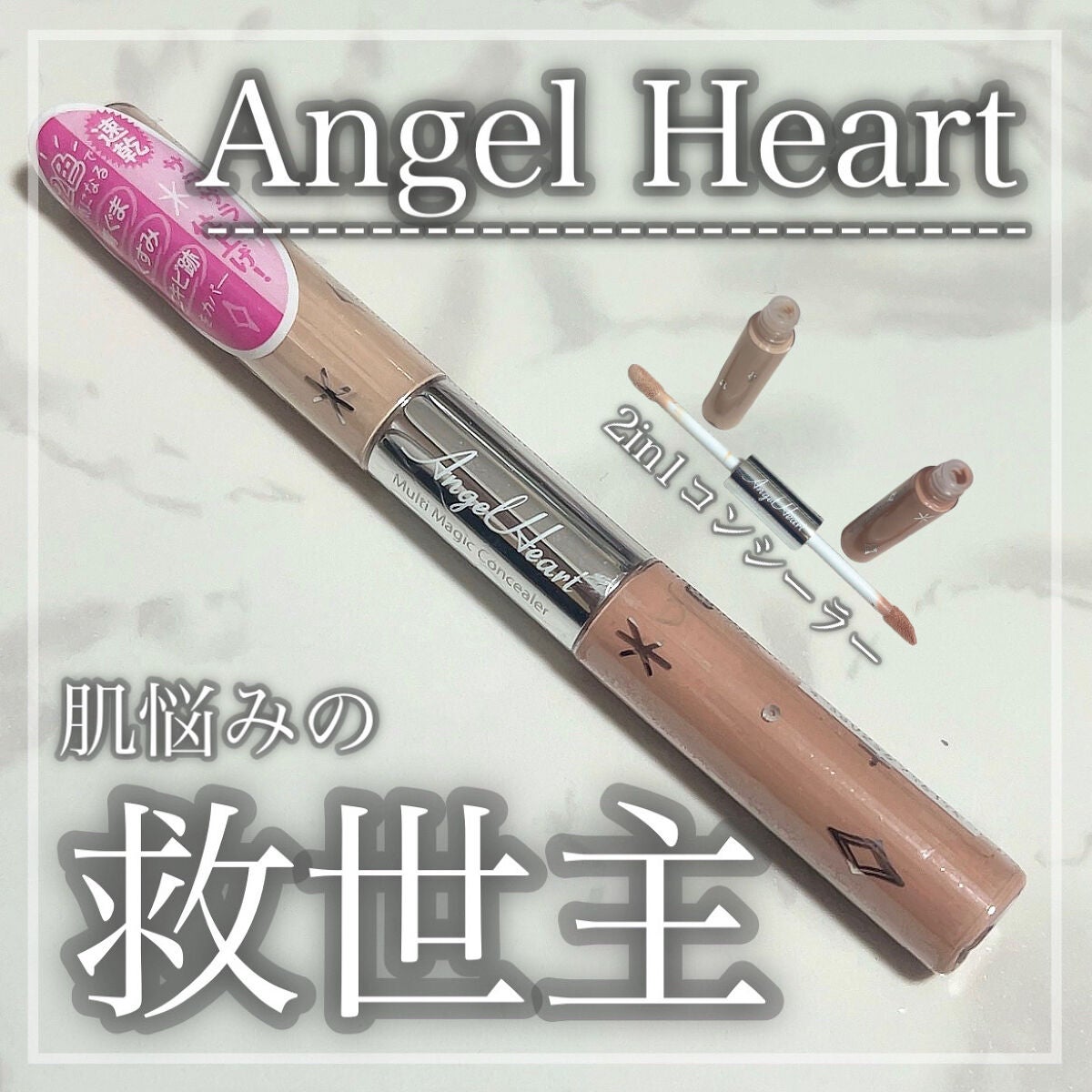 AYUMIðçŸå®¹ãªã¿ã¯ on LIPS ããèæ©ã¿ã®æäžäž»ãããã°ãã¯ïŒãã¡ãã§ãâžð·âžââãšã³ãžã§ã«ã..ãïŒ1æç®ïŒ