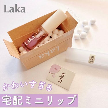 Laka スーパーミニオイルリップのクチコミ「LAKA
スーパーミニオイルリップ

300円(送料のみ)でお試しできる
パープルのリップオイ.....」（1枚目）