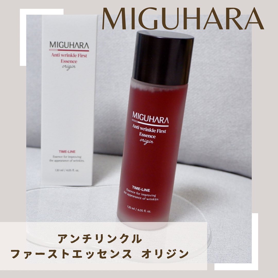 アンチリンクルファーストエッセンスオリジン/MIGUHARA/化粧水を使ったクチコミ（1枚目）