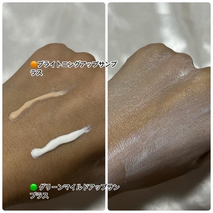 ブライトニングアップサンプラス/Dr.G/日焼け止めクリームを使ったクチコミ(4枚目)