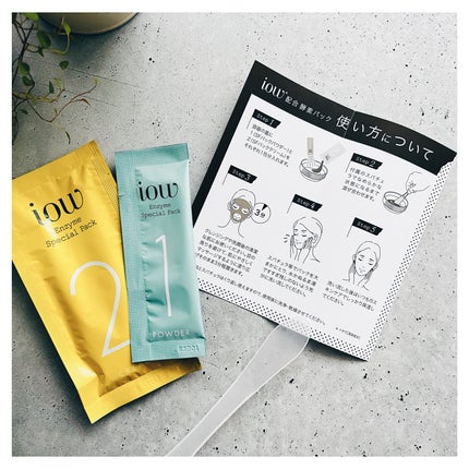 SFパック/iow/洗い流すパック・マスクを使ったクチコミ(6枚目)