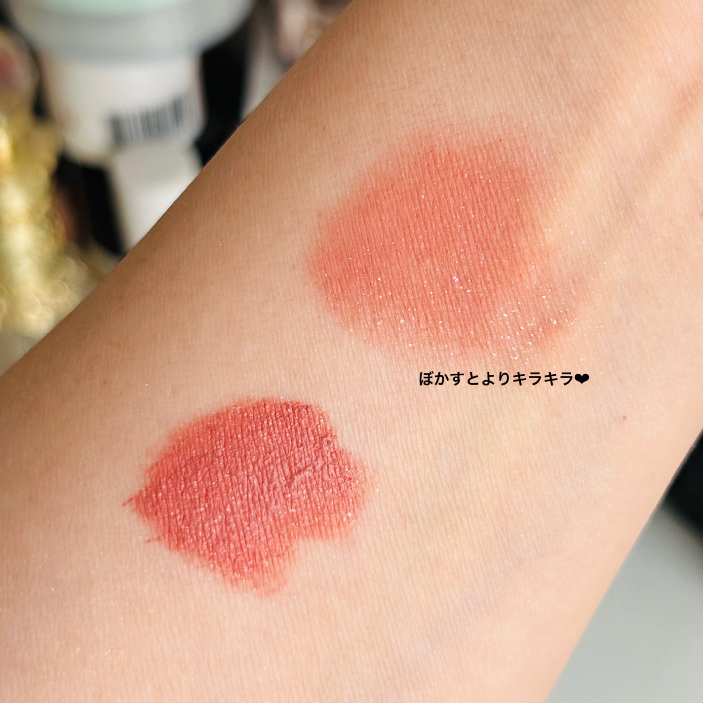 ルージュ ディオール フォーエヴァー リキッド シークイン(クリスマス コレクション 2024 限定品)/Dior/口紅・グロス・リップライナー・リップケアを使ったクチコミ(3枚目)