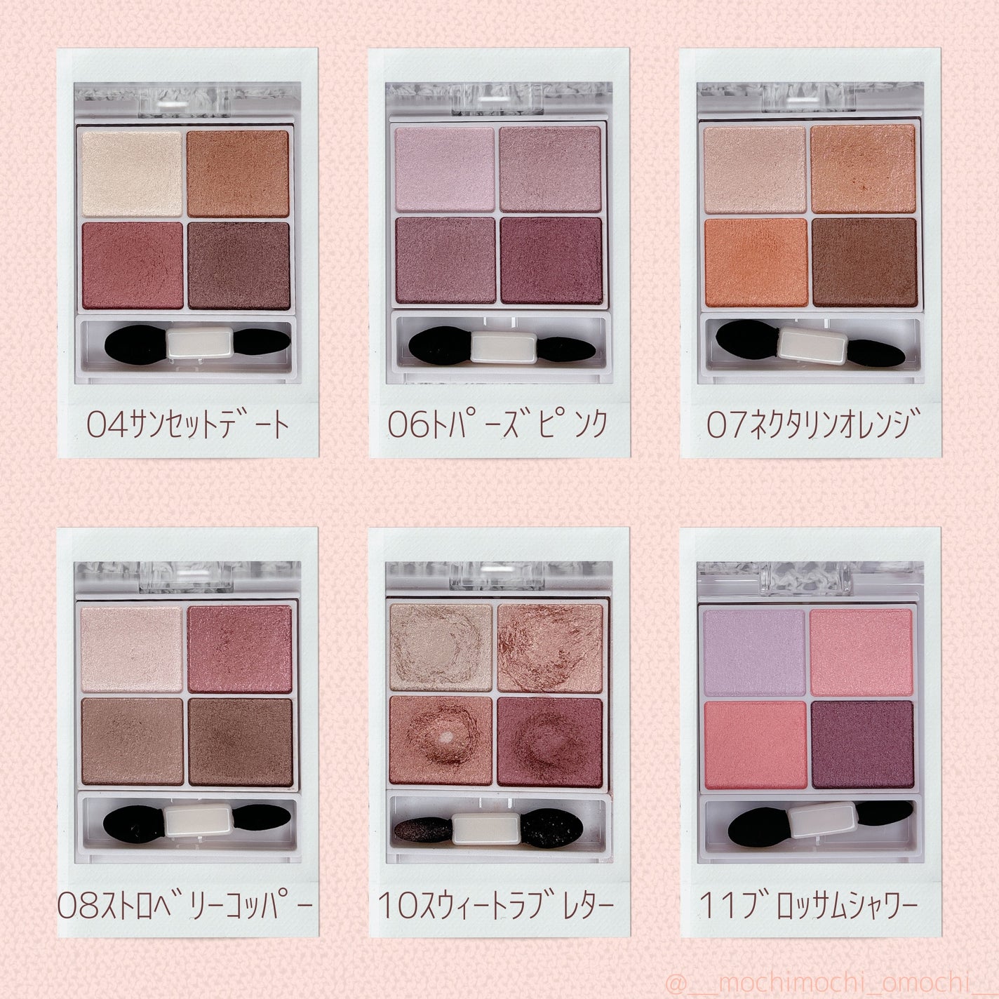 シルキースフレアイズ/キャンメイク/アイシャドウパレットを使ったクチコミ(3枚目)