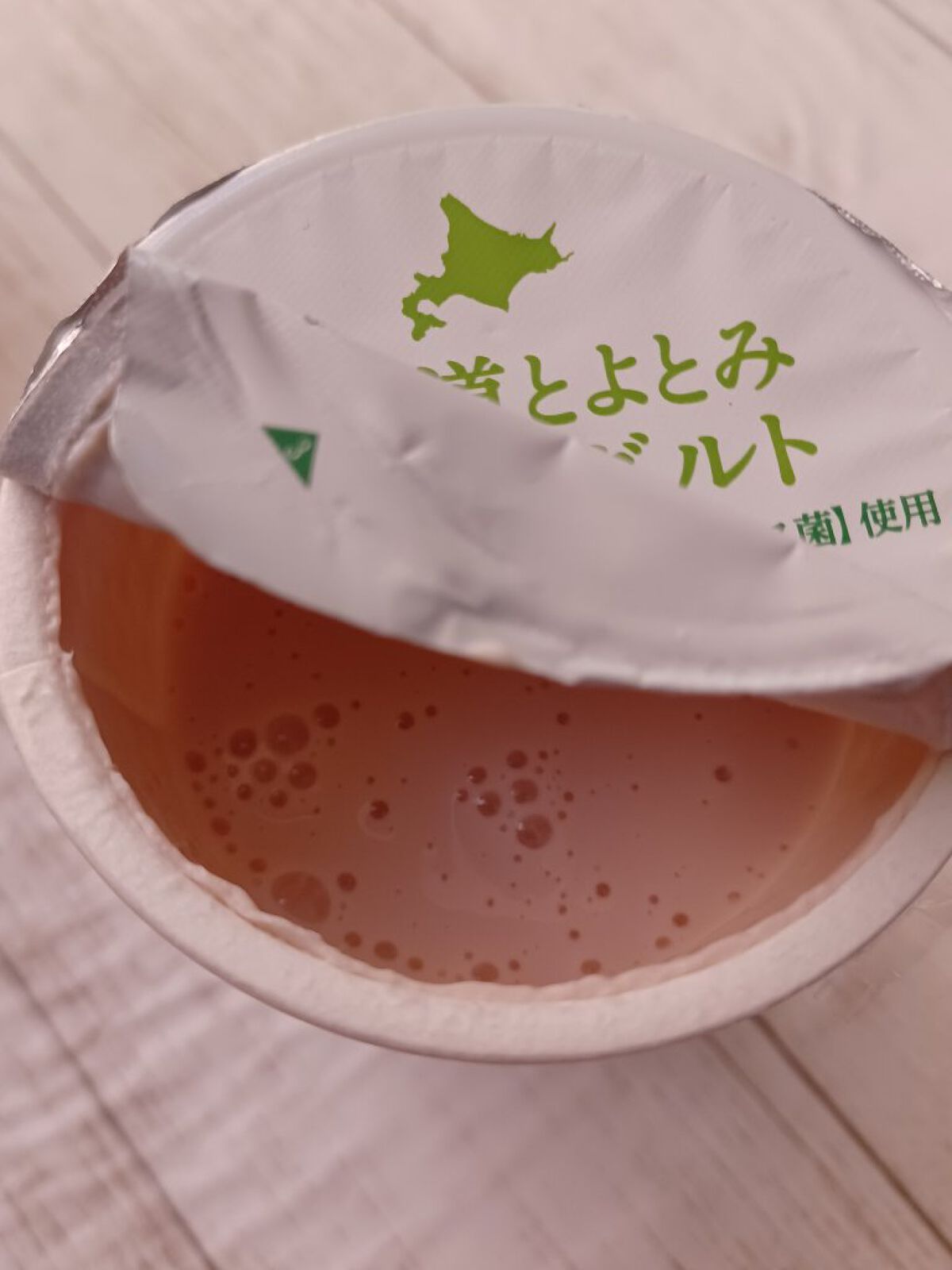 北海道とよとみ　のむヨーグルト　いちご/セイコーマート/飲むヨーグルトを使ったクチコミ（3枚目）