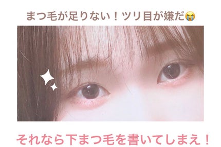 「密着アイライナー」しなやか筆リキッド/デジャヴュ/リキッドアイライナーを使ったクチコミ(1枚目)