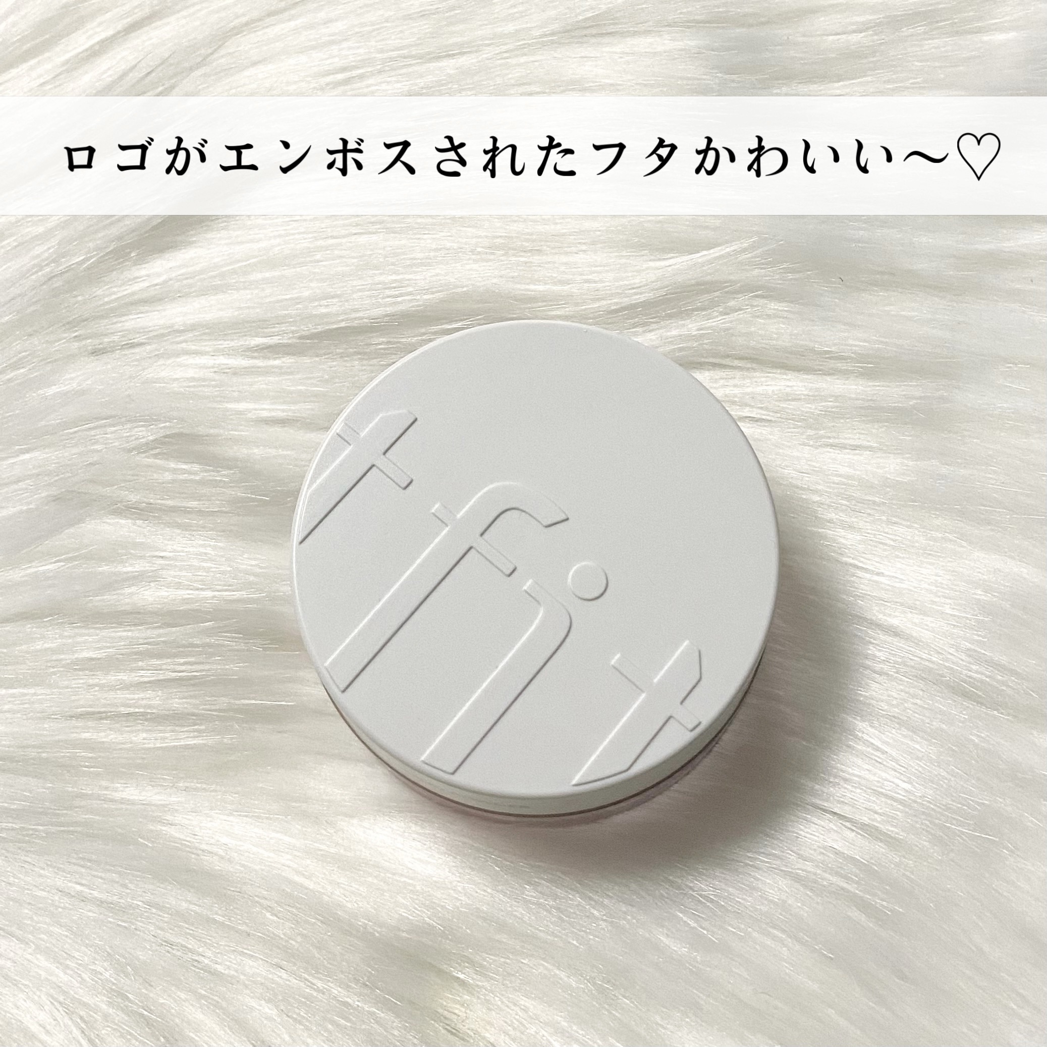 トランスルーセントセットフィニッシングパウダー/TFIT/ルースパウダーを使ったクチコミ（3枚目）