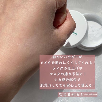 ミネラルUVベール/エトヴォス/プレストパウダーを使ったクチコミ(7枚目)