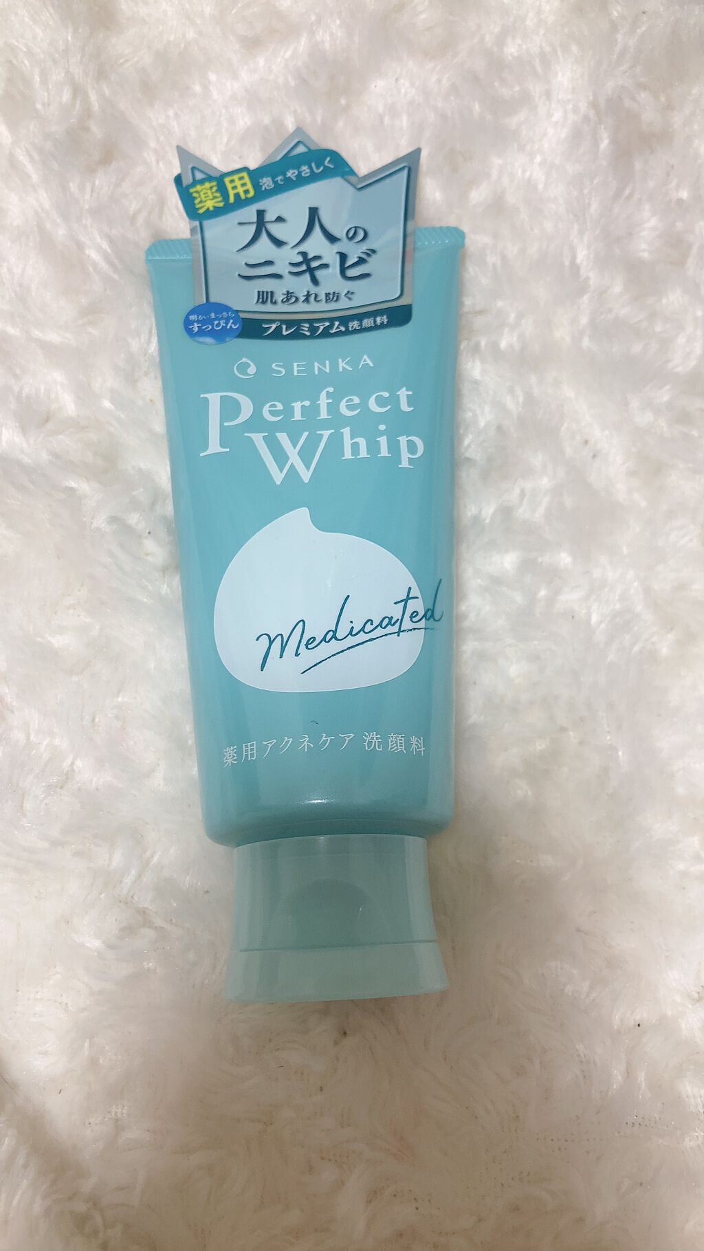 パーフェクトホイップ アクネケア/SENKA（専科）/洗顔フォームを使ったクチコミ（1枚目）