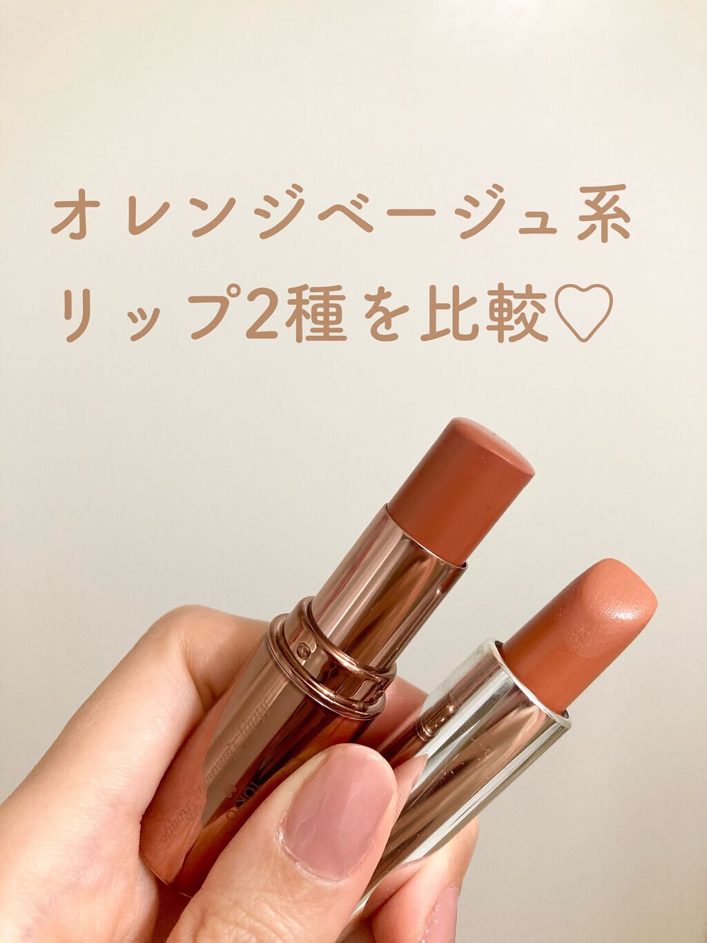 口紅（詰替用）/ちふれ/口紅を使ったクチコミ（1枚目）