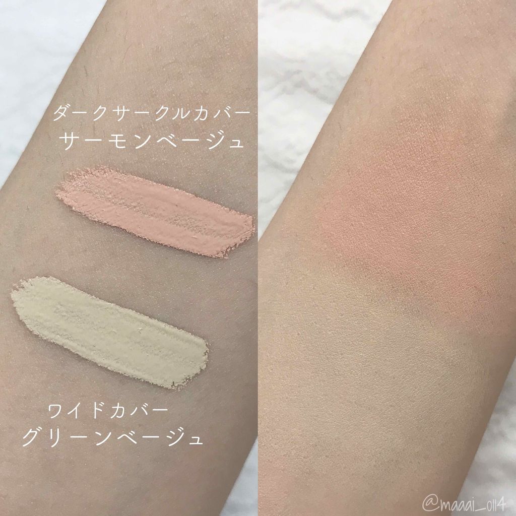 マイコンシーラー アンダーアイ カバー/innisfree/リキッドコンシーラーを使ったクチコミ（2枚目）