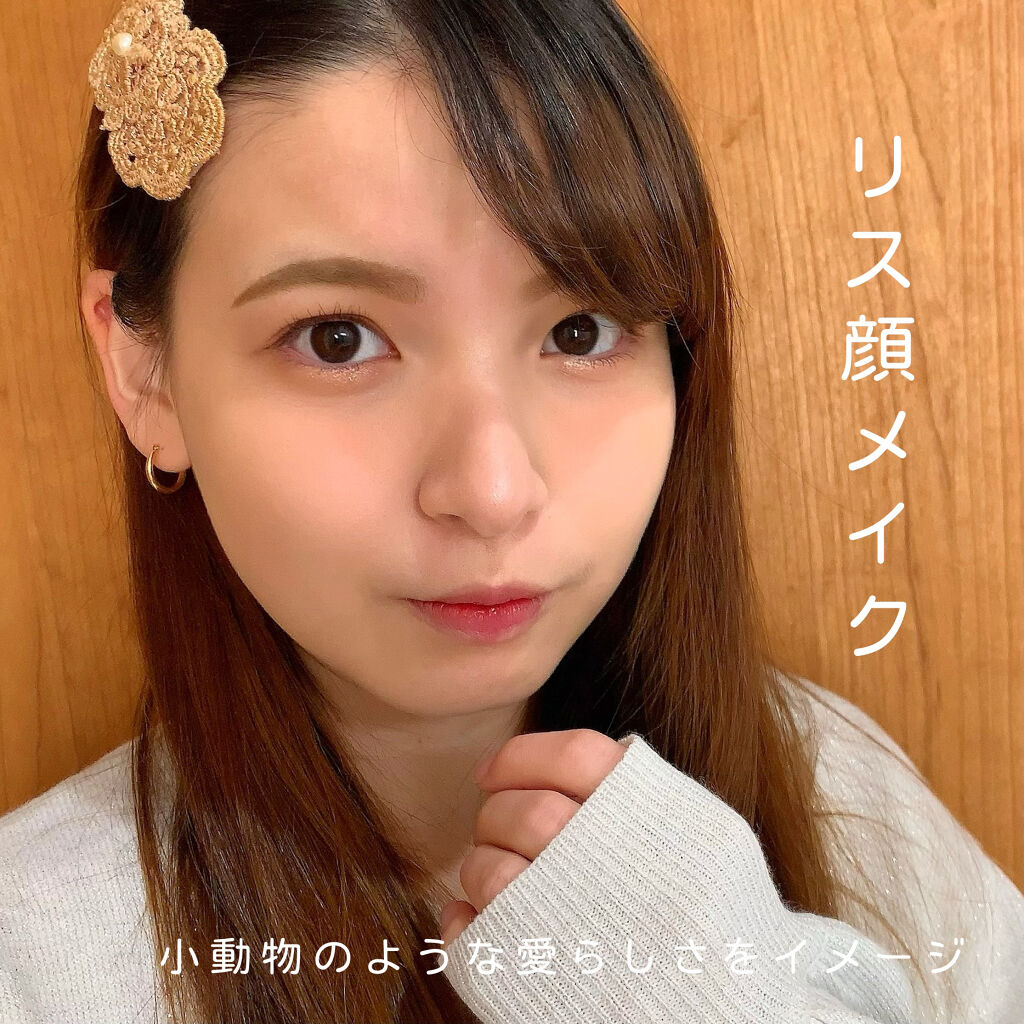 プレイカラーアイズ ミューリーロマンス Etudeを使った口コミ 今回は動物顔メイクシリーズ 小動物の愛さ By Kei 混合肌 代後半 Lips