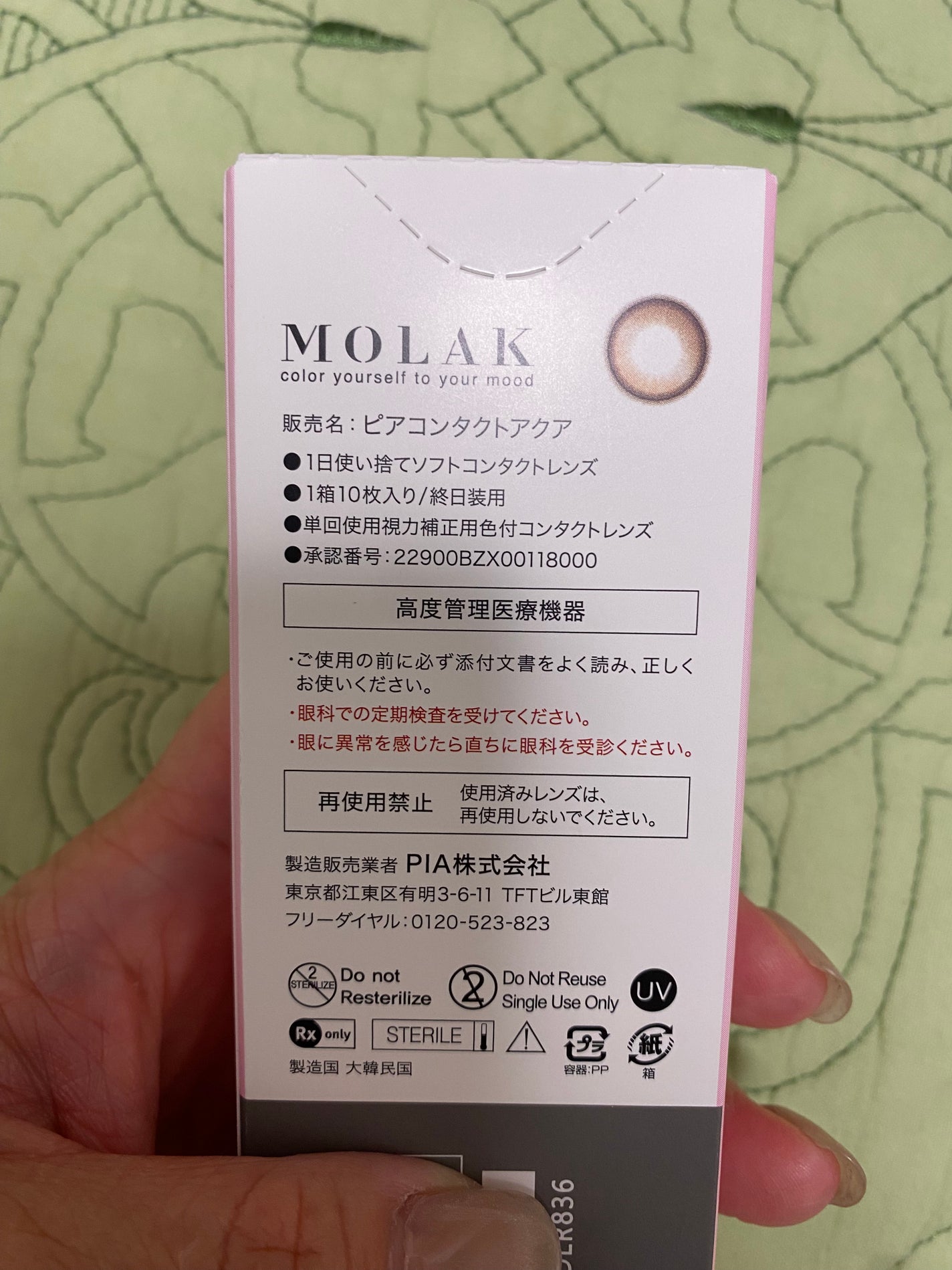 MOLAK 1day/MOLAK/ワンデー(1DAY)カラコンを使ったクチコミ(2枚目)