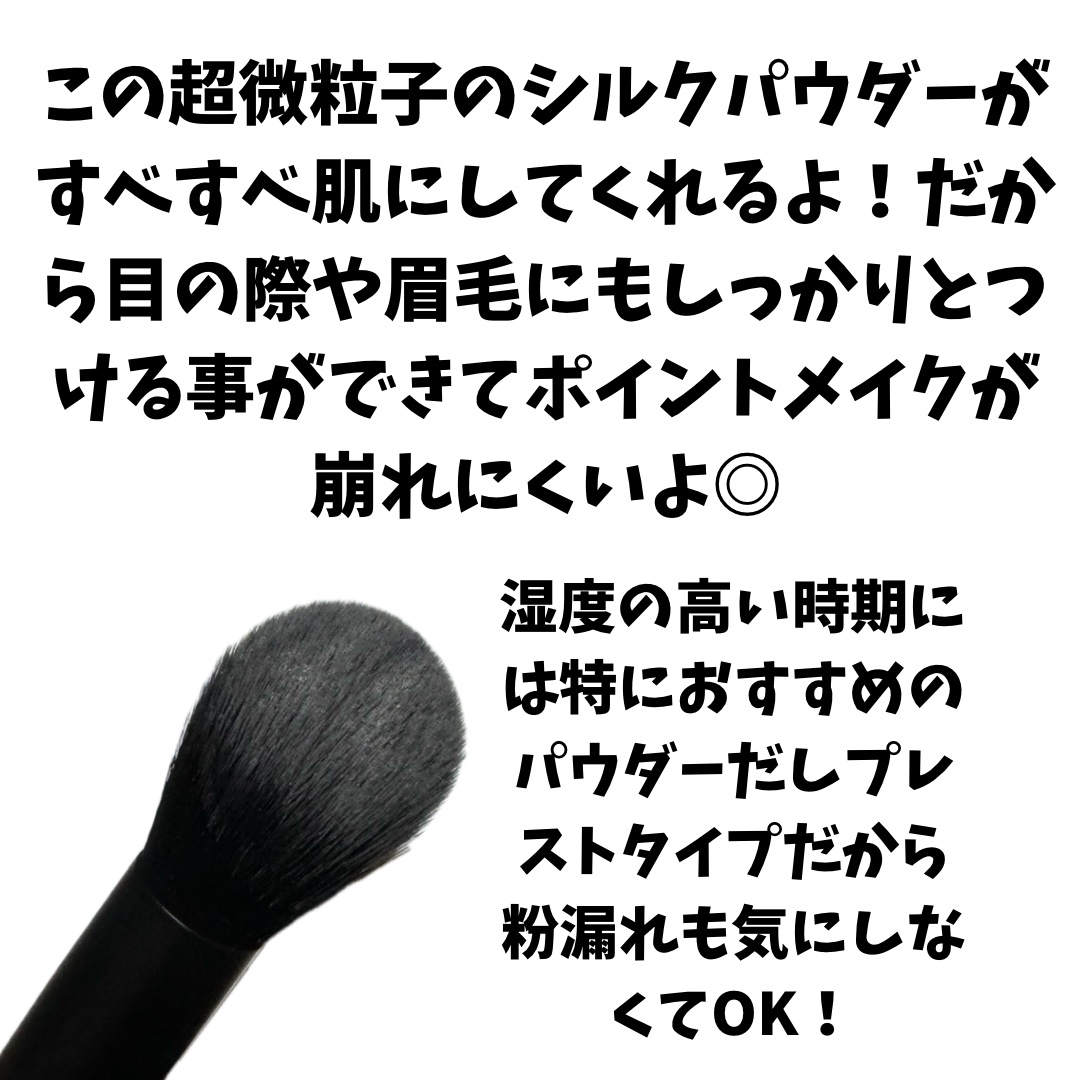 ZEESEA くるみ割り人形「ゼロ」粉感シルキーコンパクトパウダー/ZEESEA/プレストパウダーを使ったクチコミ（3枚目）