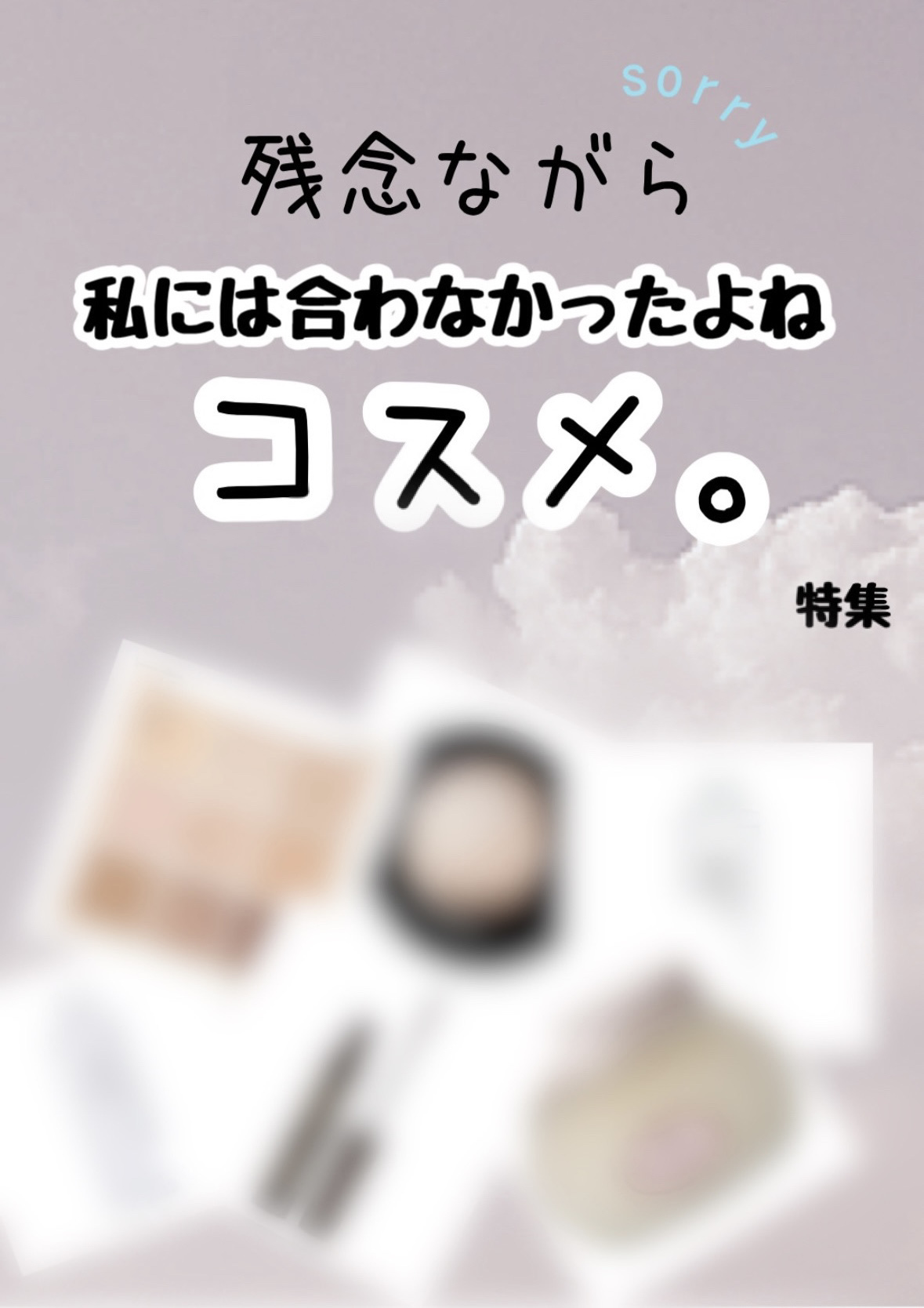 プロテクター マルチシールド/IPSA/日焼け止めミルクを使ったクチコミ（1枚目）