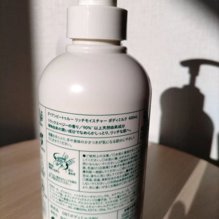 Diane Be True(ダイアンビートゥルー)リッチモイスチャー ボディミルク(ボディミルク) 400ml/ダイアンビートゥルー/ボディミルクの画像