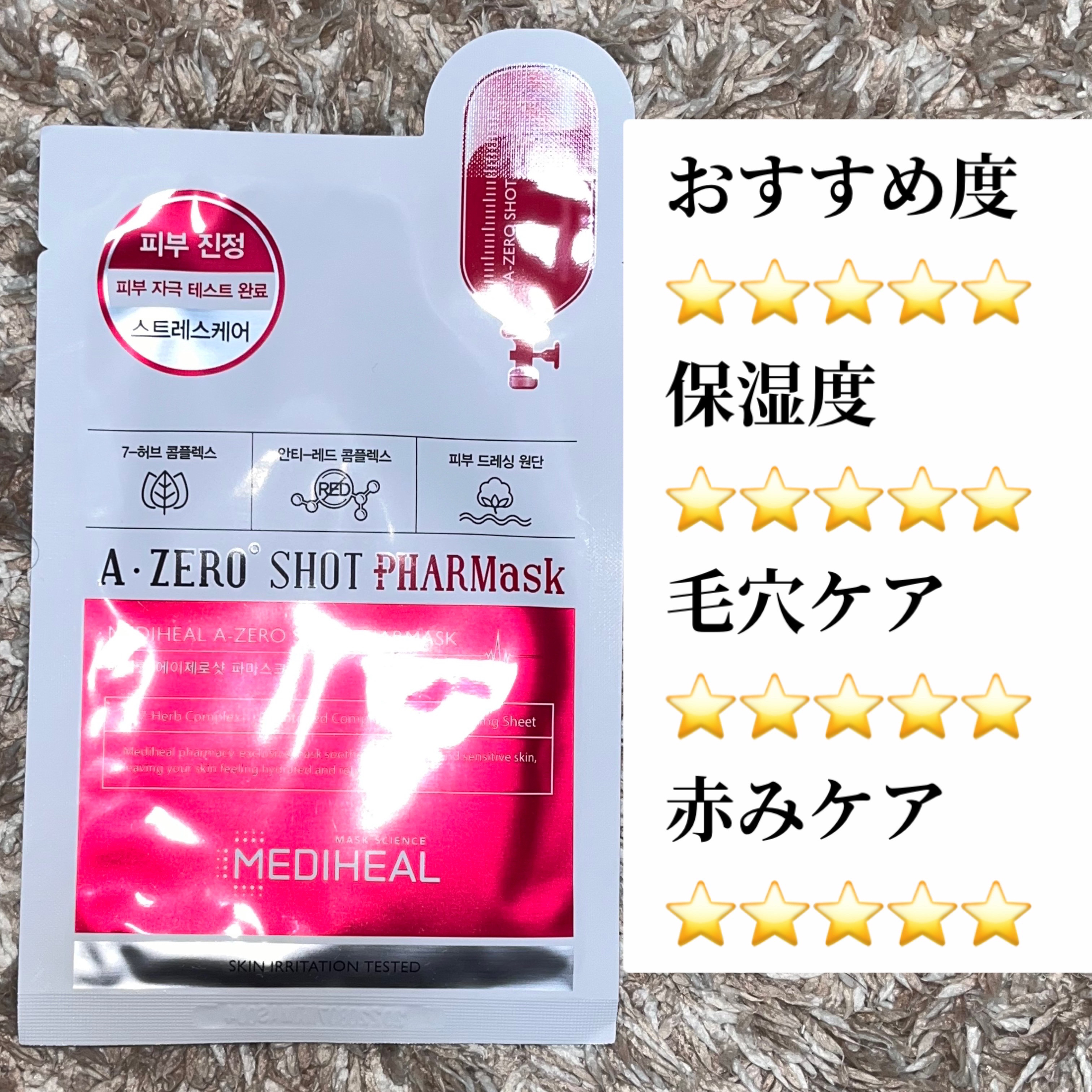 クイーンズプレミアムマスク 超保湿＋エイジングケアマスク/クオリティファースト/シートマスク・パックを使ったクチコミ（2枚目）