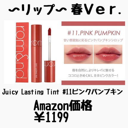 パーフェクトマルチアイズ/キャンメイク/アイシャドウパレットを使ったクチコミ(4枚目)