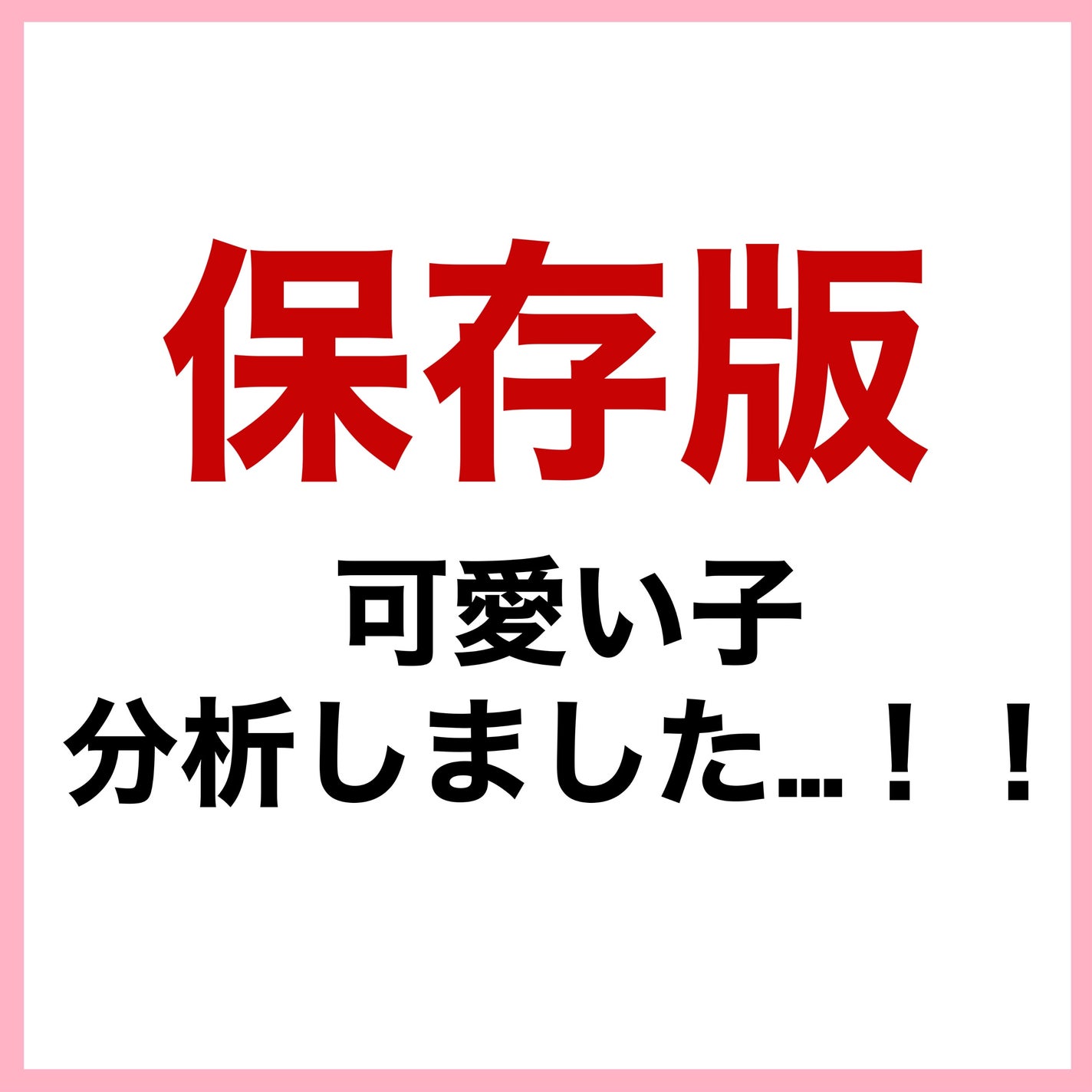 フジコ色っぽスティック/Fujiko/ヘアコームを使ったクチコミ(2枚目)