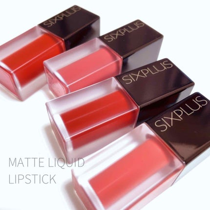 SIXPLUS マット リキッド リップスティック/SIXPLUS/リップグロスを使ったクチコミ(2枚目)