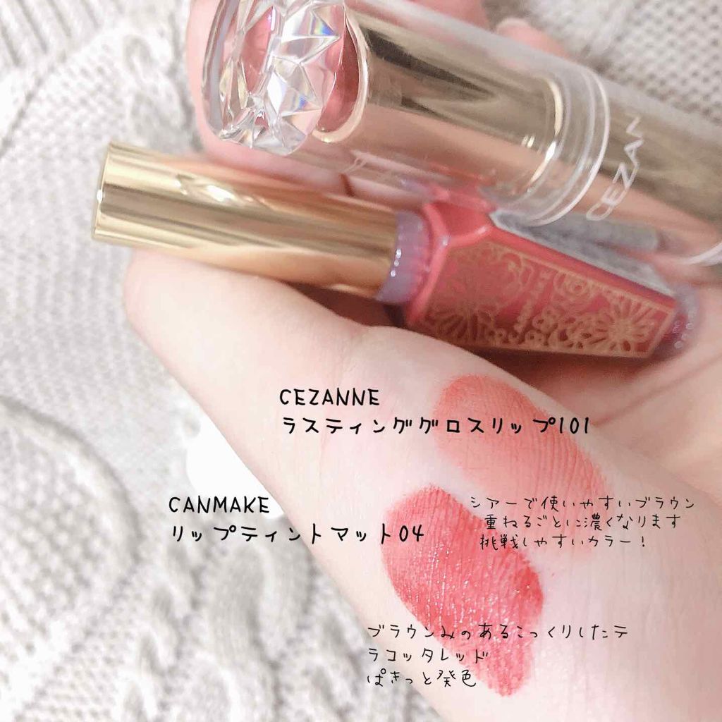 リップティントマット/キャンメイク/リップグロスを使ったクチコミ（2枚目）