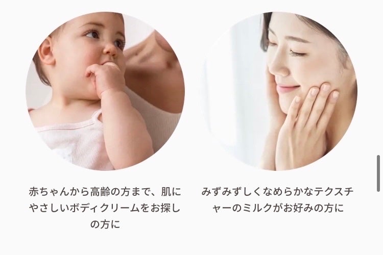 トリクセラNT フルイドミルク/アベンヌ/ボディミルクを使ったクチコミ(5枚目)