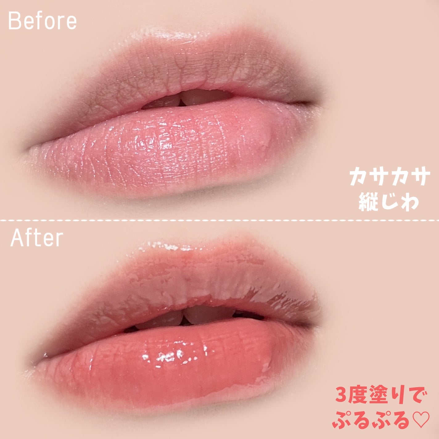 グラスティングカラーグロス/rom&nd/リップグロスを使ったクチコミ(8枚目)