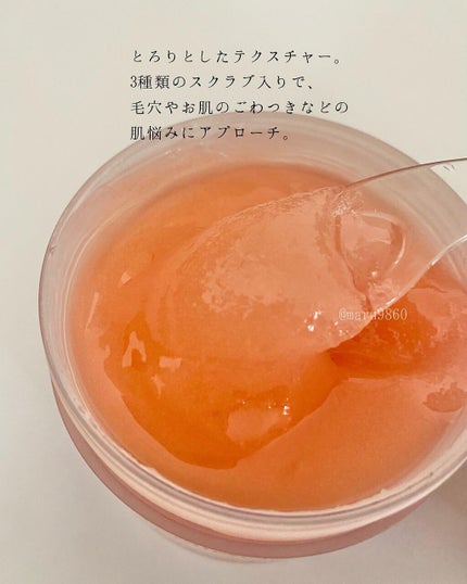 レッドシカボディスクラブ/MEDICUBE/ボディスクラブを使ったクチコミ(4枚目)