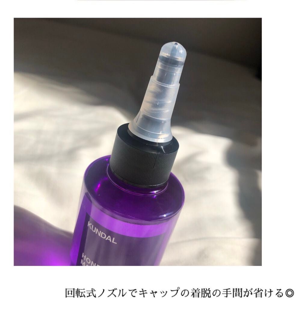 ネイチャーシャンプー/KUNDAL/市販シャンプーを使ったクチコミ(3枚目)