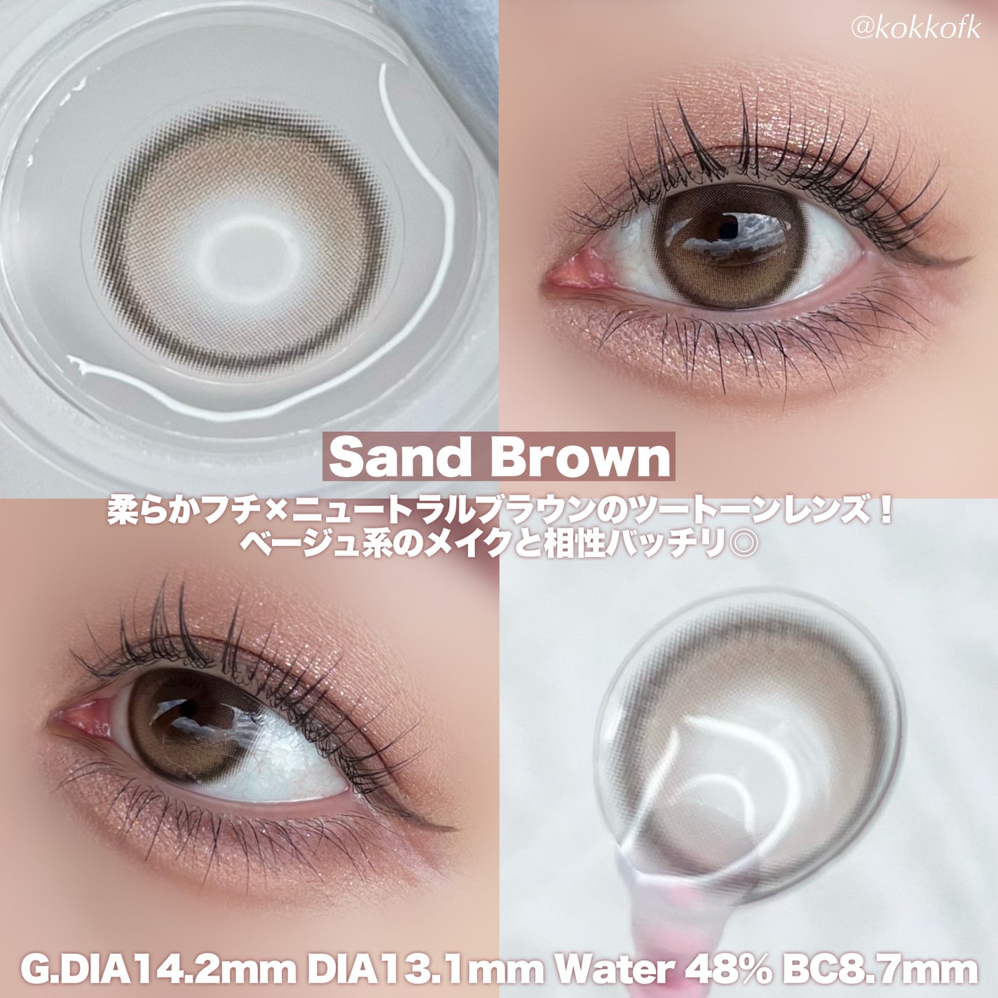 Hecate 1Day/Gemhour lens/カラーコンタクトレンズを使ったクチコミ(2枚目)