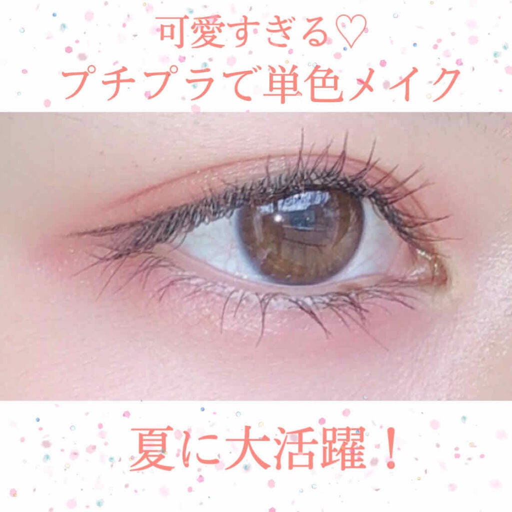 シングルカラーアイシャドウ/CEZANNE/単色アイシャドウを使ったクチコミ(1枚目)